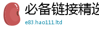 777888管家婆精准四肖并7777788888管家婆老家凤凰网